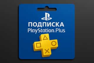 PS Plus Deluxe Extra Essential